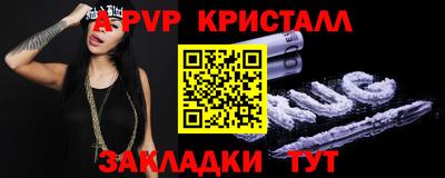 гидра Азнакаево