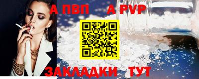 гидра Азнакаево
