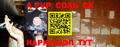 гидра Азнакаево