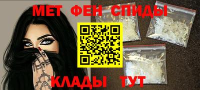 MESCALINE Азнакаево