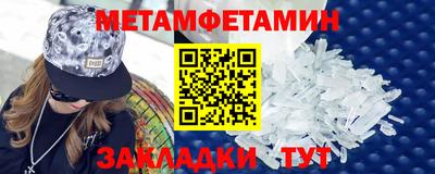 mdpv Абакан