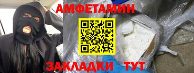 mdpv Абакан