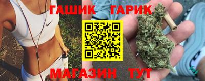 соль курить ск Апрелевка