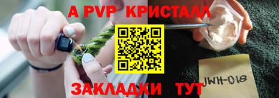 гидра Азнакаево