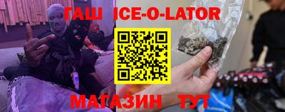 таблы Абинск
