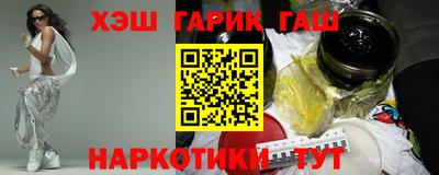 таблы Абинск