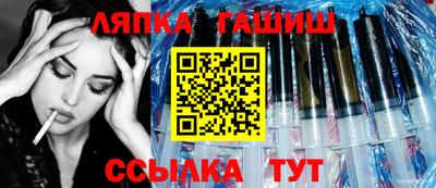 таблы Абинск