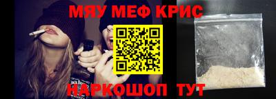 MESCALINE Азнакаево