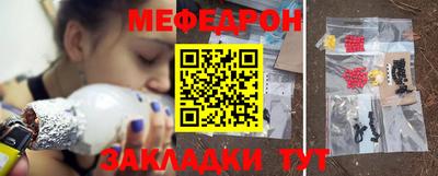гидра Азнакаево