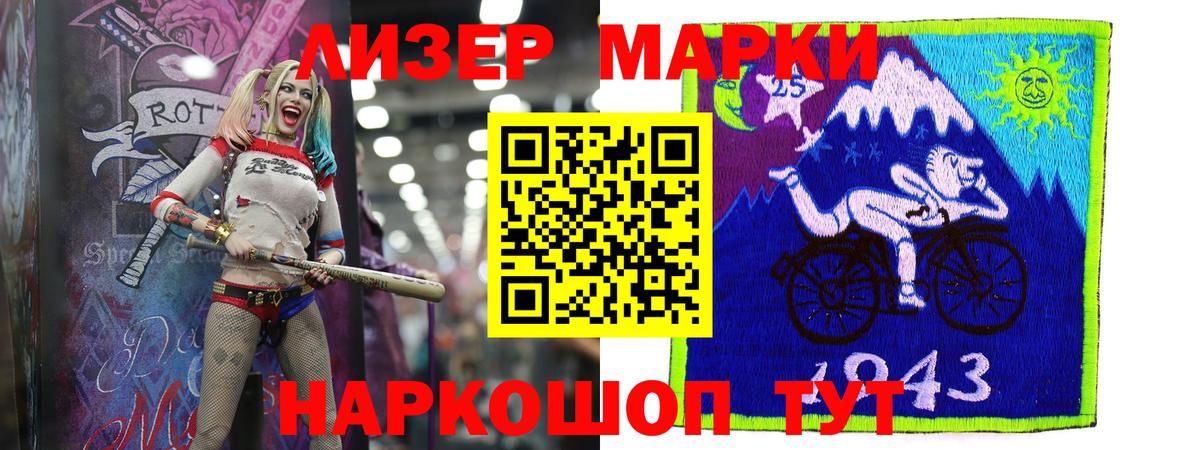 ЛСД экстази кислота  Вход с VPN  LSD-25 экстази  Амурск 