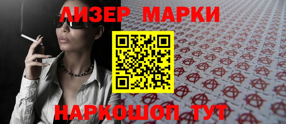 LSD-25 экстази ecstasy  МЕГА зеркало  Лсд 25 экстази  Амурск  ЛСД экстази кислота 