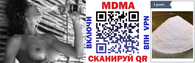 MDMA молли  Амурск 