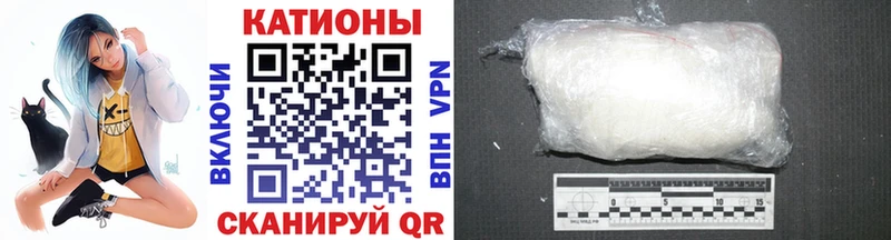 МЕФ mephedrone  Амурск 