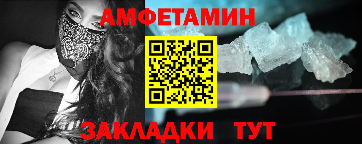 Метамфетамин Декстрометамфетамин 99.9% Амурск