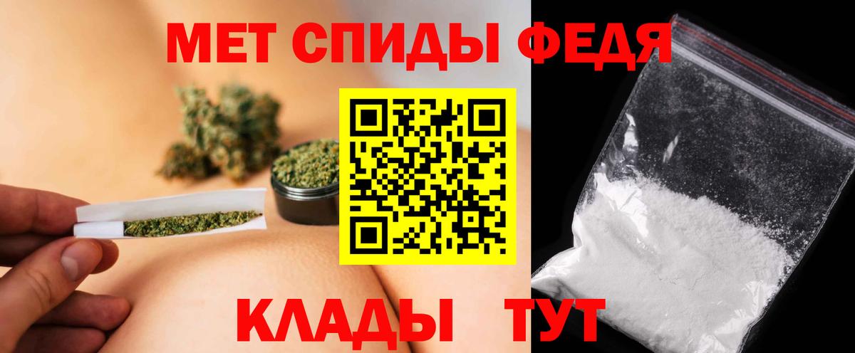 МЕТАМФЕТАМИН Methamphetamine  Амурск  Метамфетамин  МЕТАМФЕТАМИН Methamphetamine 