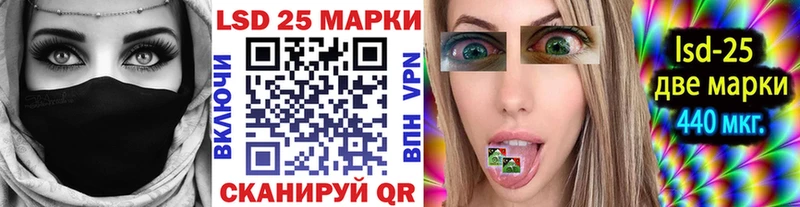 Марки 25I-NBOMe 1,8мг  Амурск 