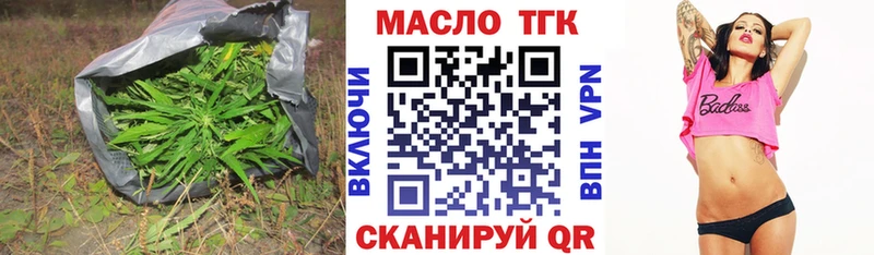 где найти   Амурск  ТГК вейп 