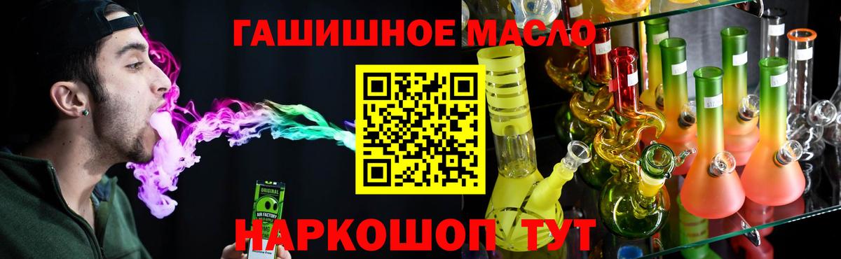 Дистиллят ТГК жижа Амурск