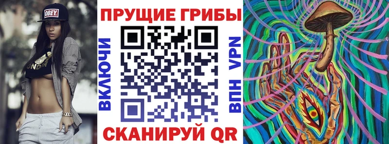 hydra рабочий сайт  купить наркотик  Амурск  Псилоцибиновые грибы прущие грибы 
