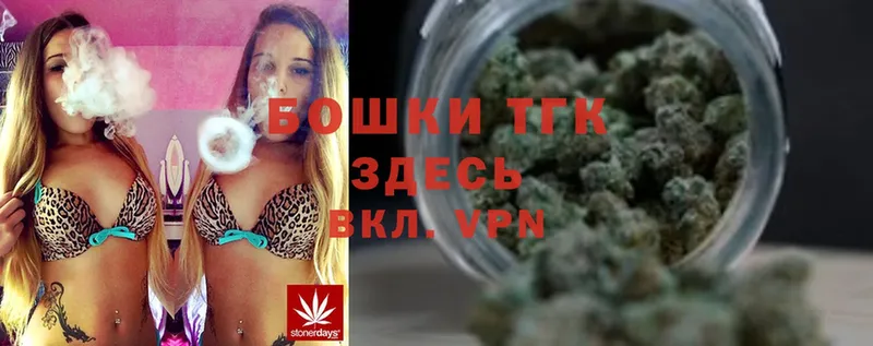 Каннабис THC 21%  Амурск 