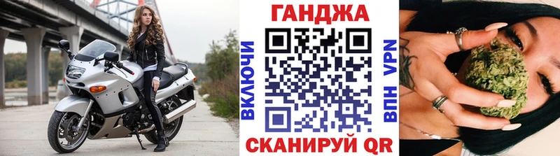 Марихуана AK-47  наркошоп  Амурск 