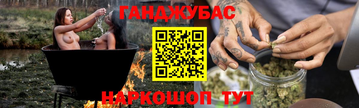 Конопля AK-47 Амурск
